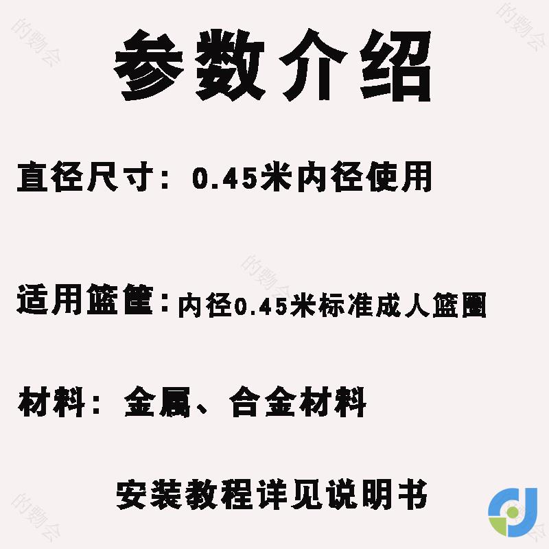 篮球网框网便携式户外可移动投篮筐家用壁挂式儿童室内专业篮网筐 - 图3