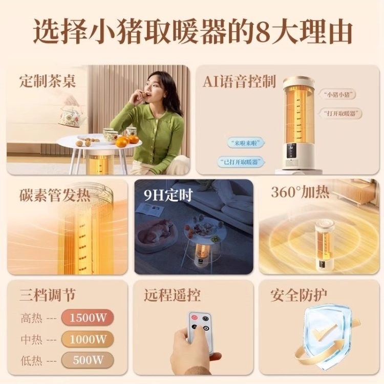 美国小猪鸟笼烤火炉取暖器家用围麻将桌专用炉煮茶速热小太阳加粗,淘宝优惠券,粉丝福利购,淘宝优惠卷