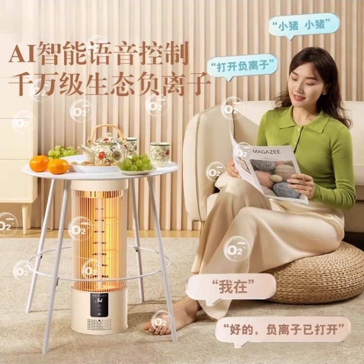 美国小猪鸟笼烤火炉取暖器家用围麻将桌专用炉煮茶速热小太阳加粗,淘宝优惠券,粉丝福利购,淘宝优惠卷