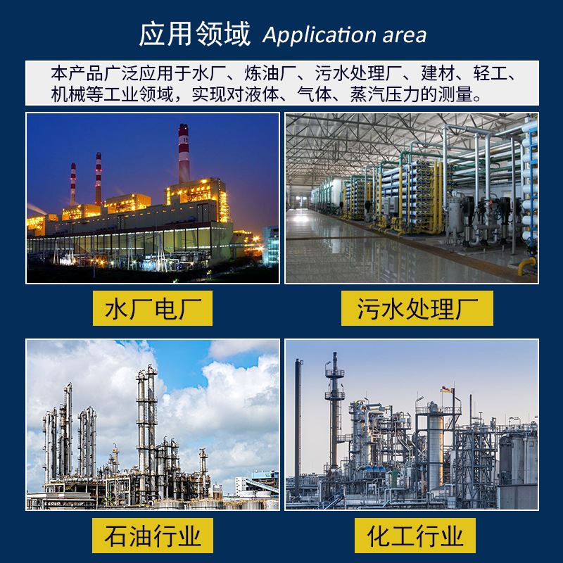 3051T直装法兰型压力变送器-图2