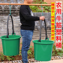 Special Thick Plastic Pick Manure Bucket Agricultural Old Cooked Glue Rural Septic Tank Bucket Bucket Home Hand Thickened Pick Up Bucket