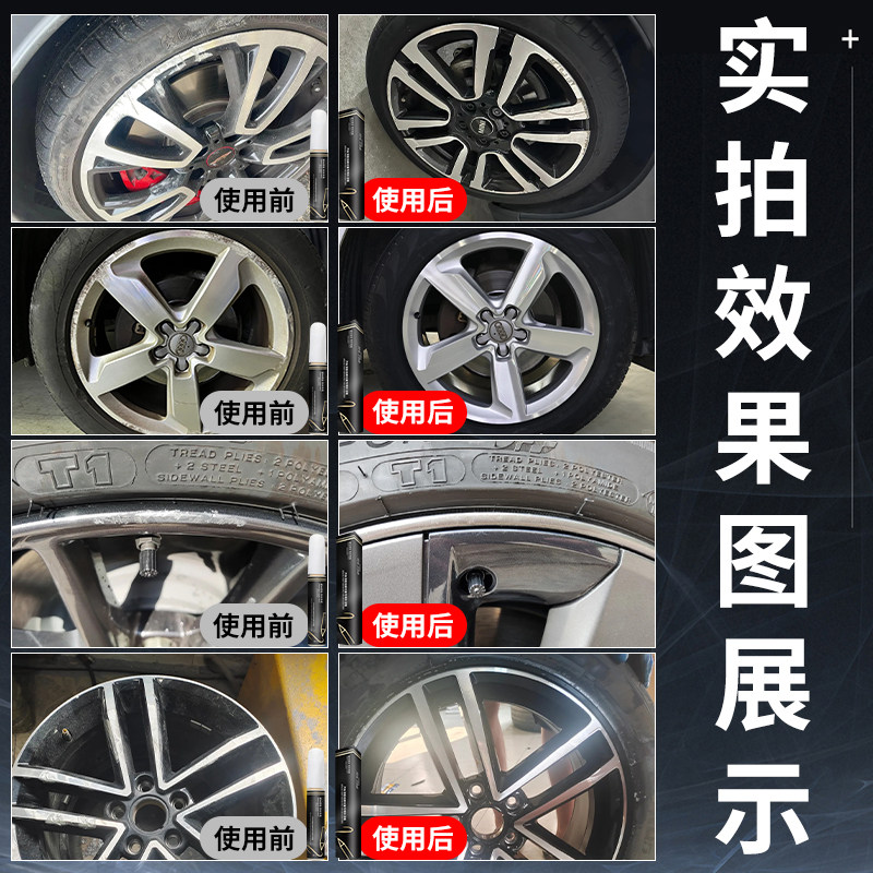 广汽埃安yplus轮毂y修复剐蹭补漆笔黑色银色17寸原厂汽车用品改装