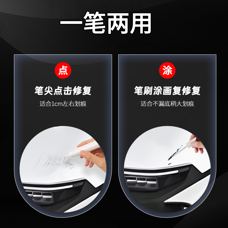 绿源S70-D补漆笔电动车补车漆划痕修复护杠改装配件塑料外壳车漆 - 图2