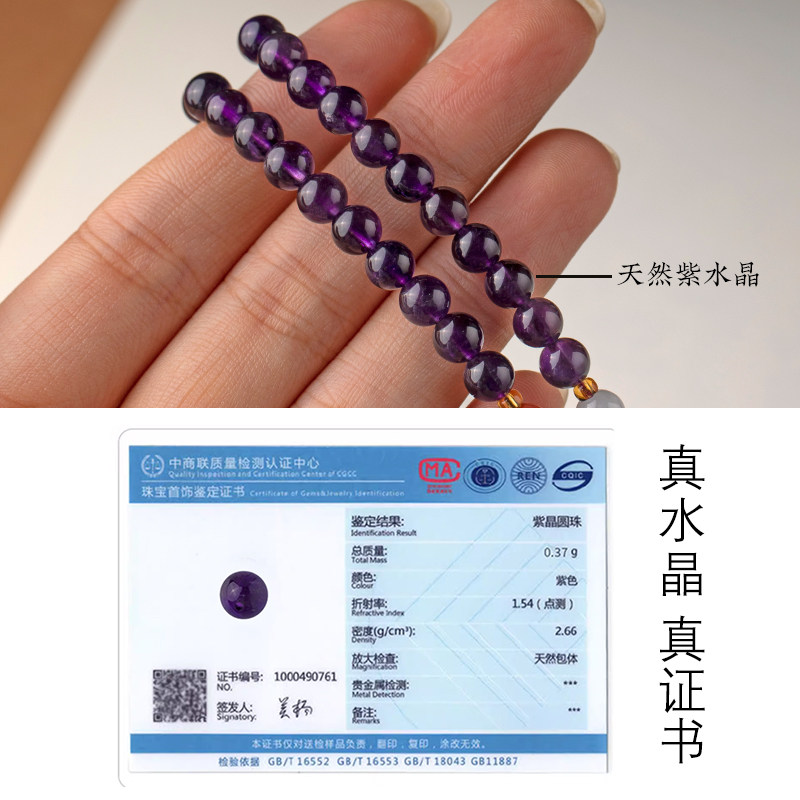 天然紫水晶手机链挂绳挂件手腕绳女手机绳挂饰紫水晶手机挂链女士串珠钥匙扣挂件紫色精致高级绳新款手机挂绳