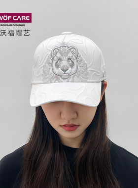 思沃福出游休闲男女四季棒球帽