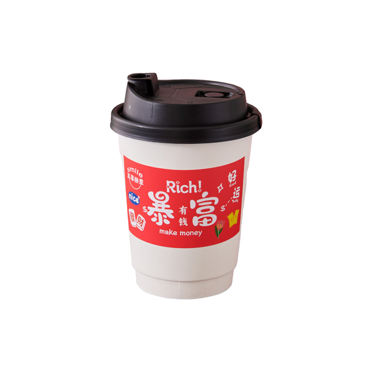 龙年春节红色吉祥暴富双层咖啡杯子贴纸定制奶茶饮料纸杯带盖防漏