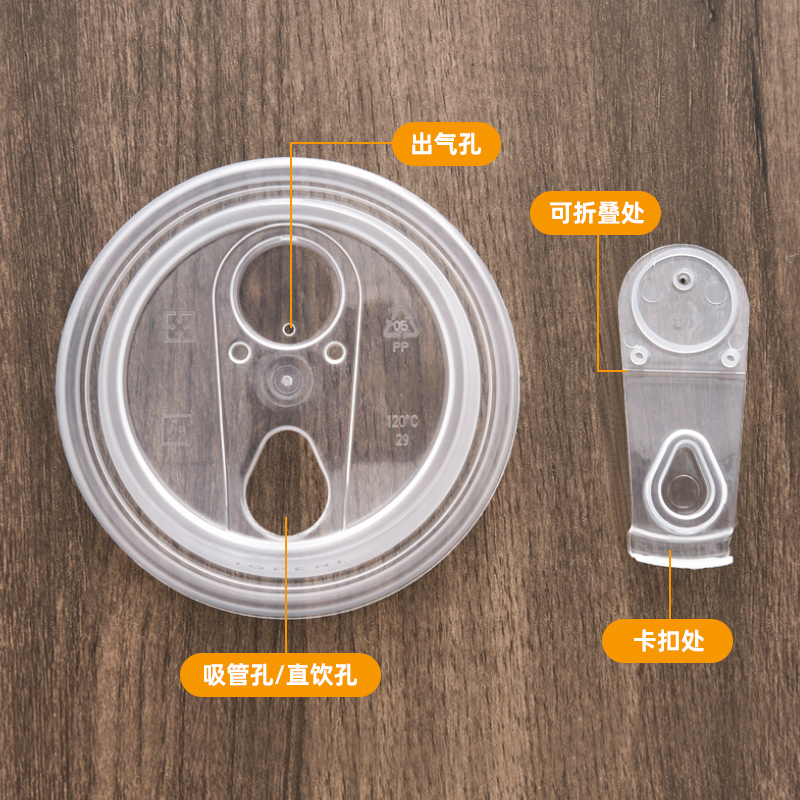 一次性90口径磨砂杯盖咖啡奶茶外卖打包杯防漏盖纸杯塑杯通用盖子 - 图1