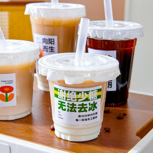 奶茶杯子一次性咖啡杯PET冷饮杯透明带盖果汁饮品饮料打包塑料杯 - 图3