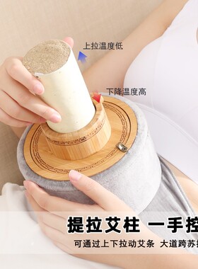 无烟艾灸盒随身灸家用全身通用竹制实木艾灸罐腹部正品官方旗舰店