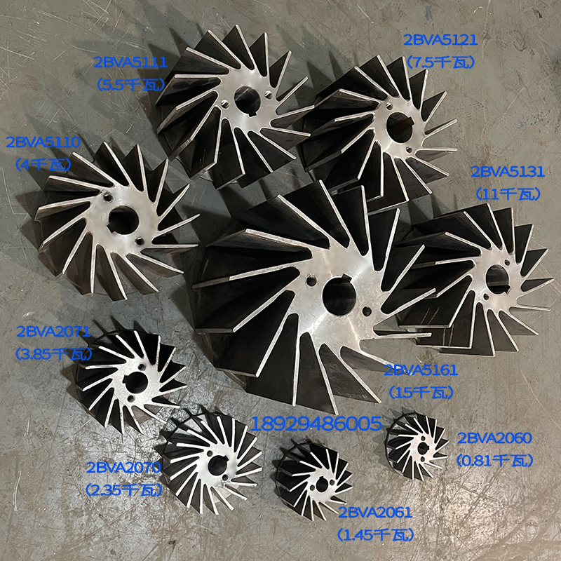 2BV水环真空泵配件  不锈钢叶轮   水环真空泵叶轮