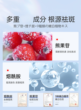 正品Dr.ville秘芳集美白祛斑洗面奶提亮肤色保湿提亮去黄气暗沉