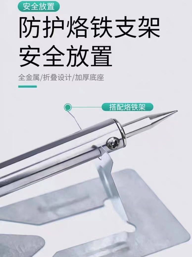 花盆打孔电烙铁塑料瓶烫孔器钻工具家用小型园艺手工穿孔洞电烙笔,淘宝优惠券,粉丝福利购,淘宝优惠卷