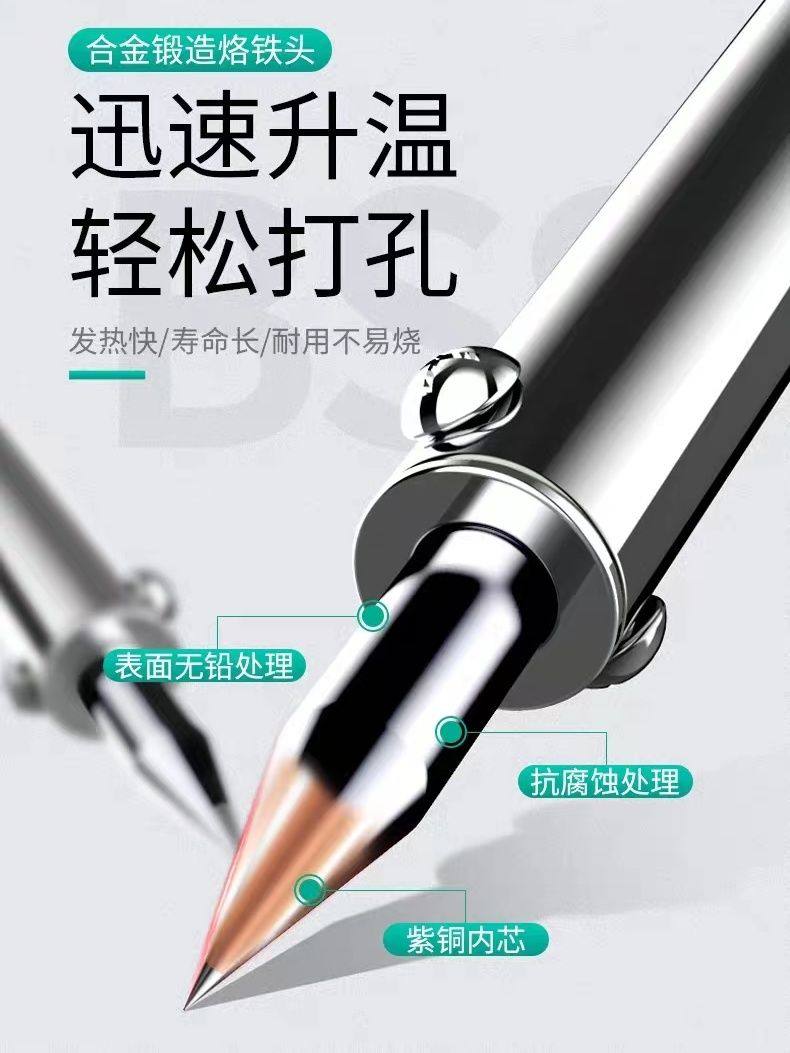 花盆打孔电烙铁塑料瓶烫孔器钻工具家用小型园艺手工穿孔洞电烙笔,淘宝优惠券,粉丝福利购,淘宝优惠卷