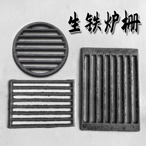 炉条生铁耐高温炉桥生铁烧不烂铸铁炉箅子方形圆形炉底柴火炉配件 - 图2