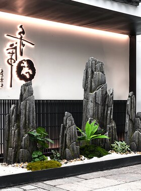 新中式玻璃钢斧劈石假山造景酒店橱窗花园庭院装饰品落Z地高端摆