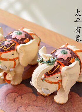 大象摆件一对陶瓷非遗手工艺品新中式客厅入户玄关酒柜艺术装饰品