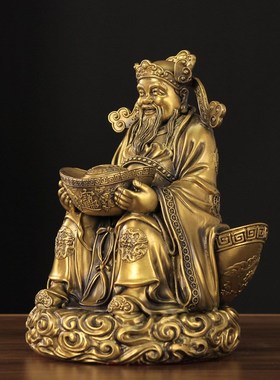 纯铜元宝文财神爷铜佛像摆件家用供奉富贵财神到店铺开业财源广进