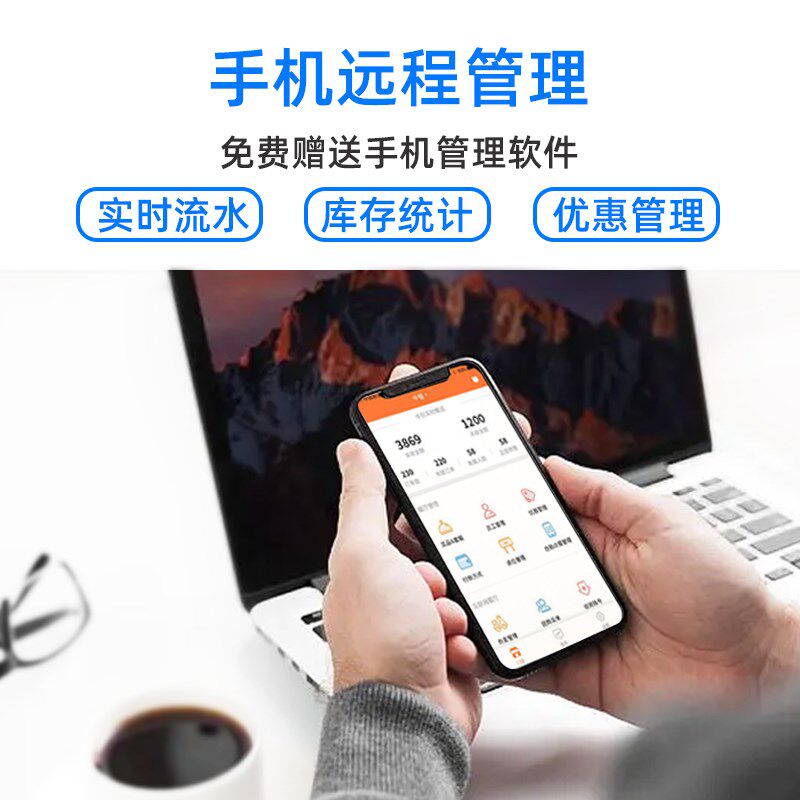 Jialian cloud store ordering cash register all-in-one cash register system touch screen cash register catering restaurant hot pot milk tea