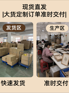 【顺丰包邮】相框定制1件起批