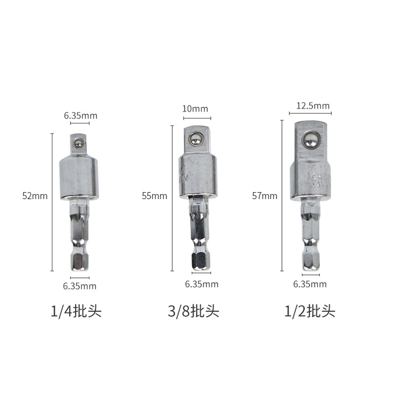 360度风批链接杆1/4 3/8电动扳手六角柄转四方头套筒转换连接杆 - 图1