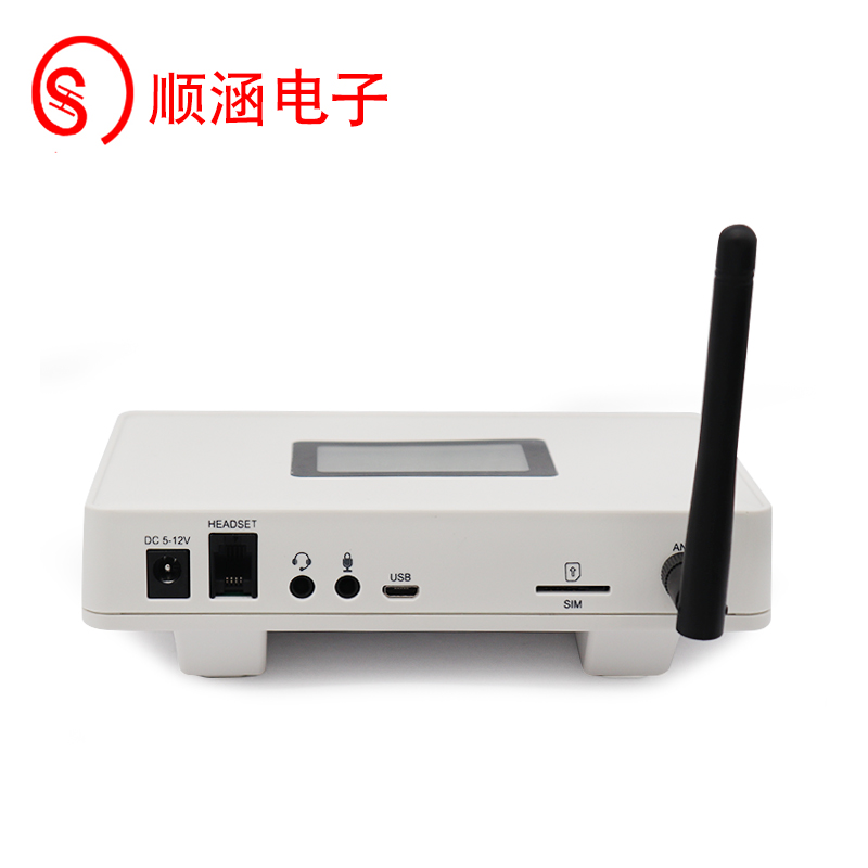 顺涵5G全网通/座机电话录音盒子系统自动电脑拨号CRM客户管理通话录音营销双卡客服销售系统语音播报留言语音 - 图1