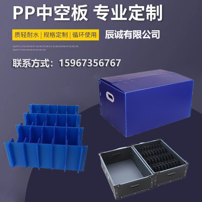 PP中空板塑料隔板塑料板防静电周转箱万通板刀卡飞机盒瓦楞板板子 - 图2