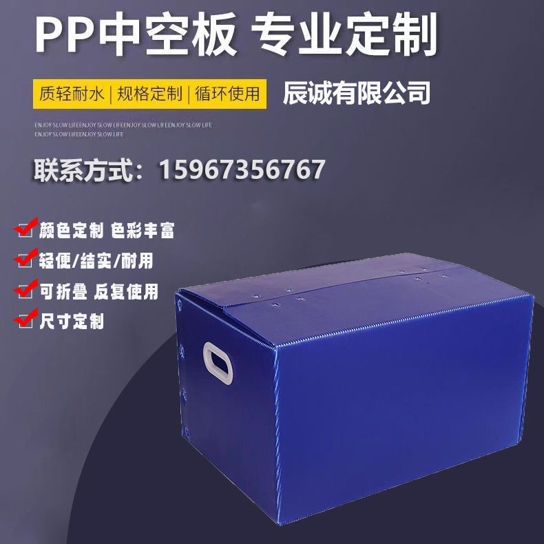 PP中空板塑料隔板塑料板防静电周转箱万通板刀卡飞机盒瓦楞板板子 - 图1