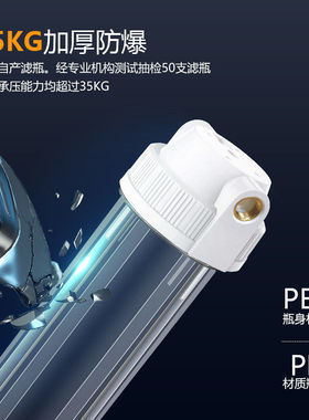 20寸滤前置过滤器家用净水器透明4分6分口纯水机外壳通用滤