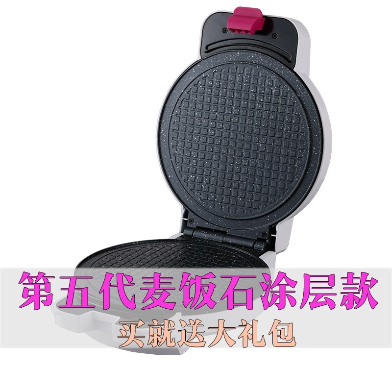 KOLFT多功能薄脆烤蛋卷机家用小皮安全恒温电饼铛冰淇淋皮机型脆,淘宝优惠券,粉丝福利购,淘宝优惠卷