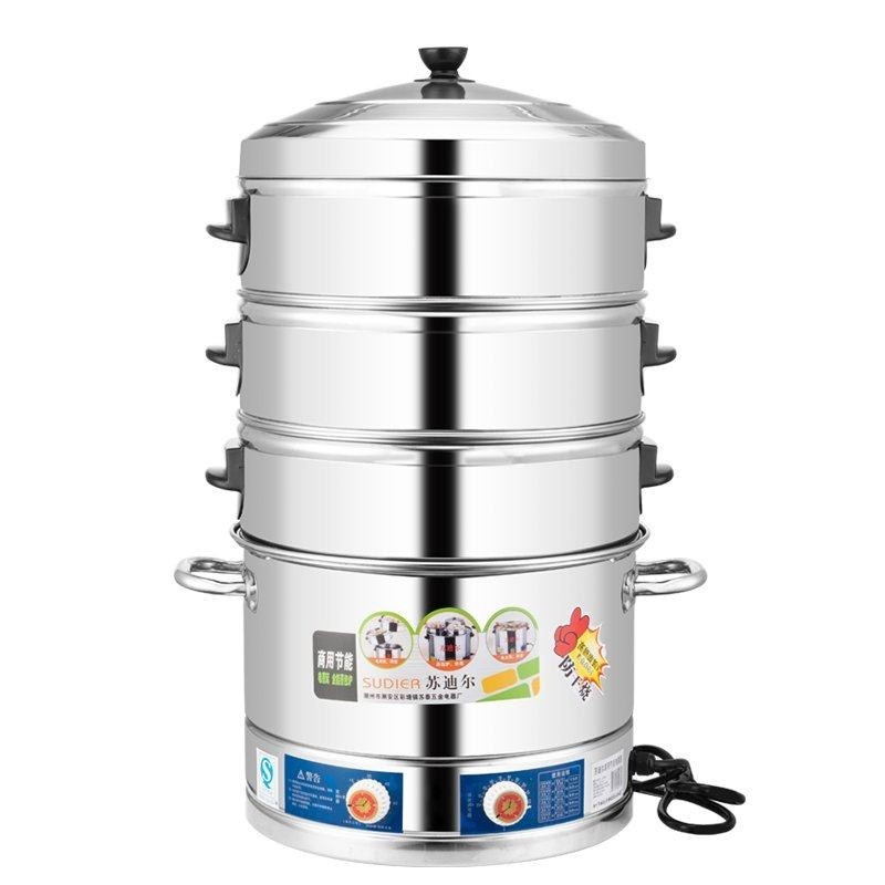 蒸锅大号电蒸锅大容量多功能家用蒸馒头超大插电电蒸笼机商用三层,淘宝优惠券,粉丝福利购,淘宝优惠卷