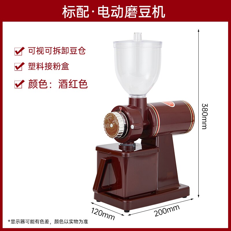 Mubalnc小飞鹰电动磨豆机家商用机咖啡豆研磨器可调粗细意式粉碎 - 图1