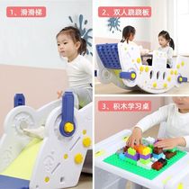 Kindergarten C Double Stilts Stilts Study Table Indoor Home Plastic Rocking Horse Combined Teething and Teething Boys Girls