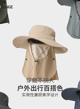 户外全面防晒面罩护颈大檐渔夫帽