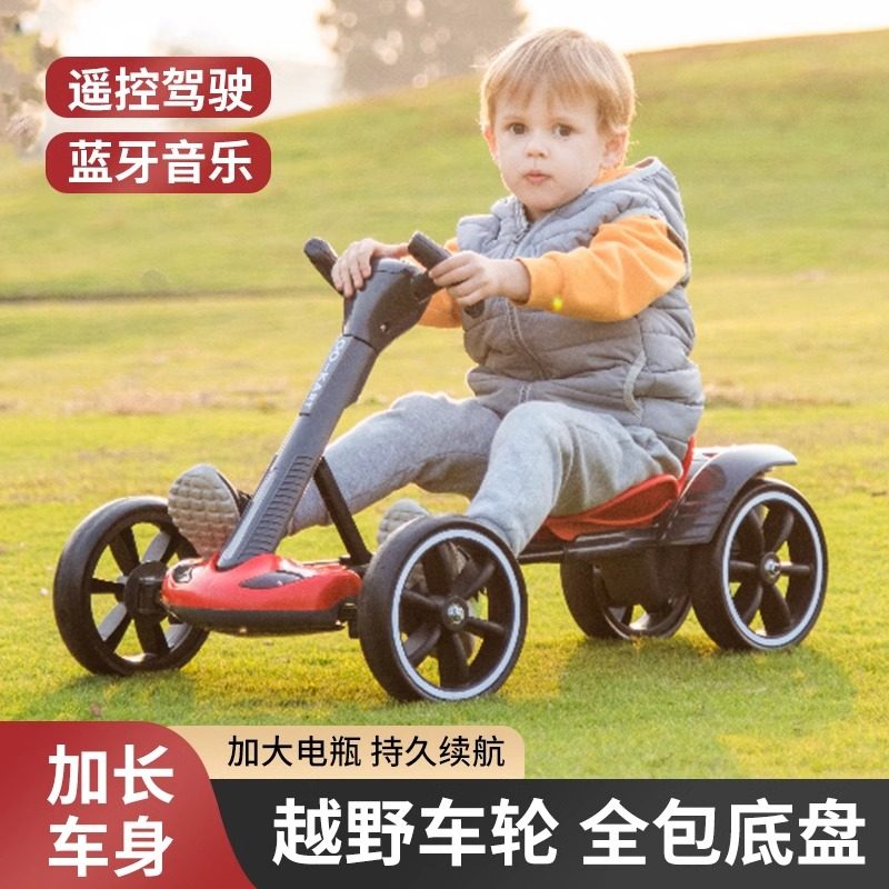 德国新款电动卡丁车免安装儿童户外男女孩电瓶车可折叠便携遥控车,淘宝优惠券,粉丝福利购,淘宝优惠卷