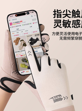 德国手套女秋冬季可触屏加绒加厚