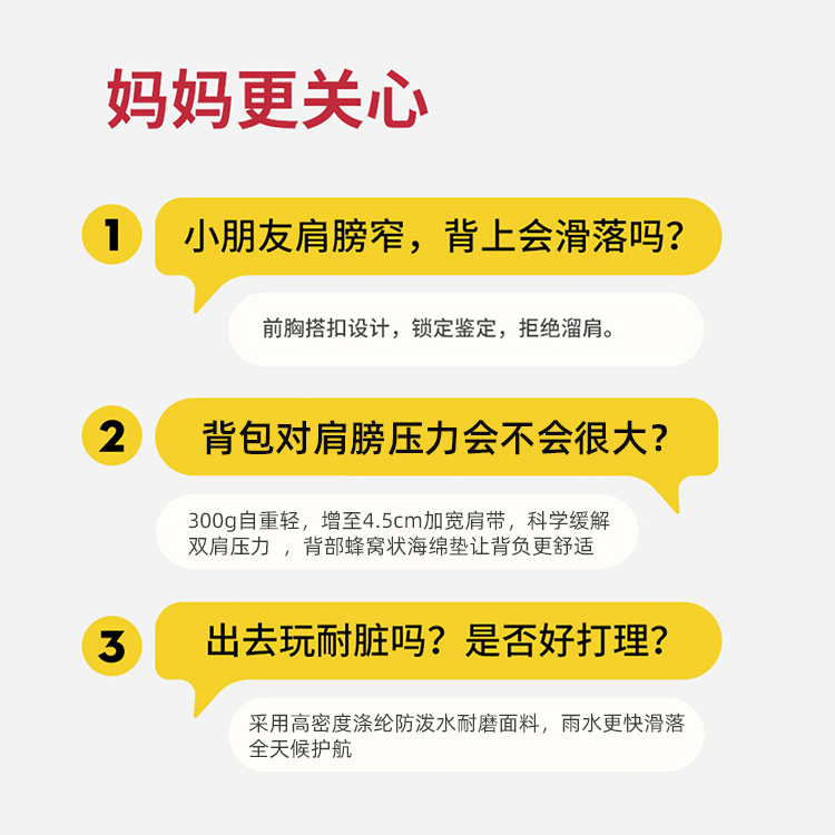 儿童背包女孩外出旅游轻便双肩包旅行女童户外超轻一年级软书包小