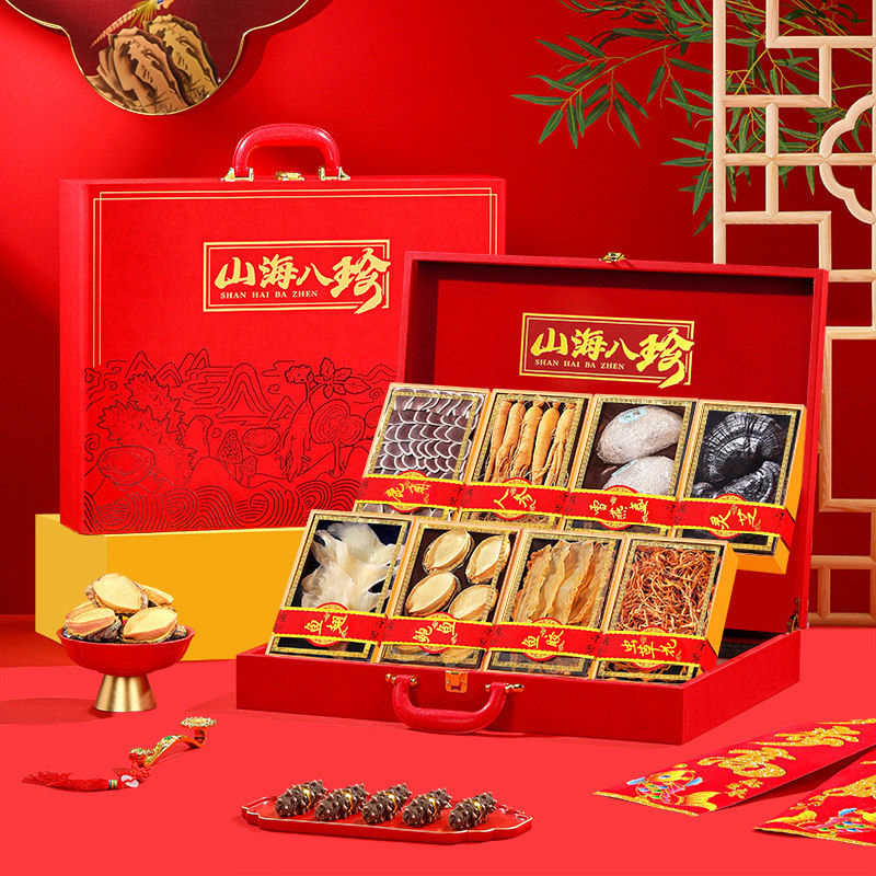 【现货】八拼海参鲍鱼干货礼盒春节营养品送领导高档礼品顺丰包邮,淘宝优惠券,粉丝福利购,淘宝优惠卷