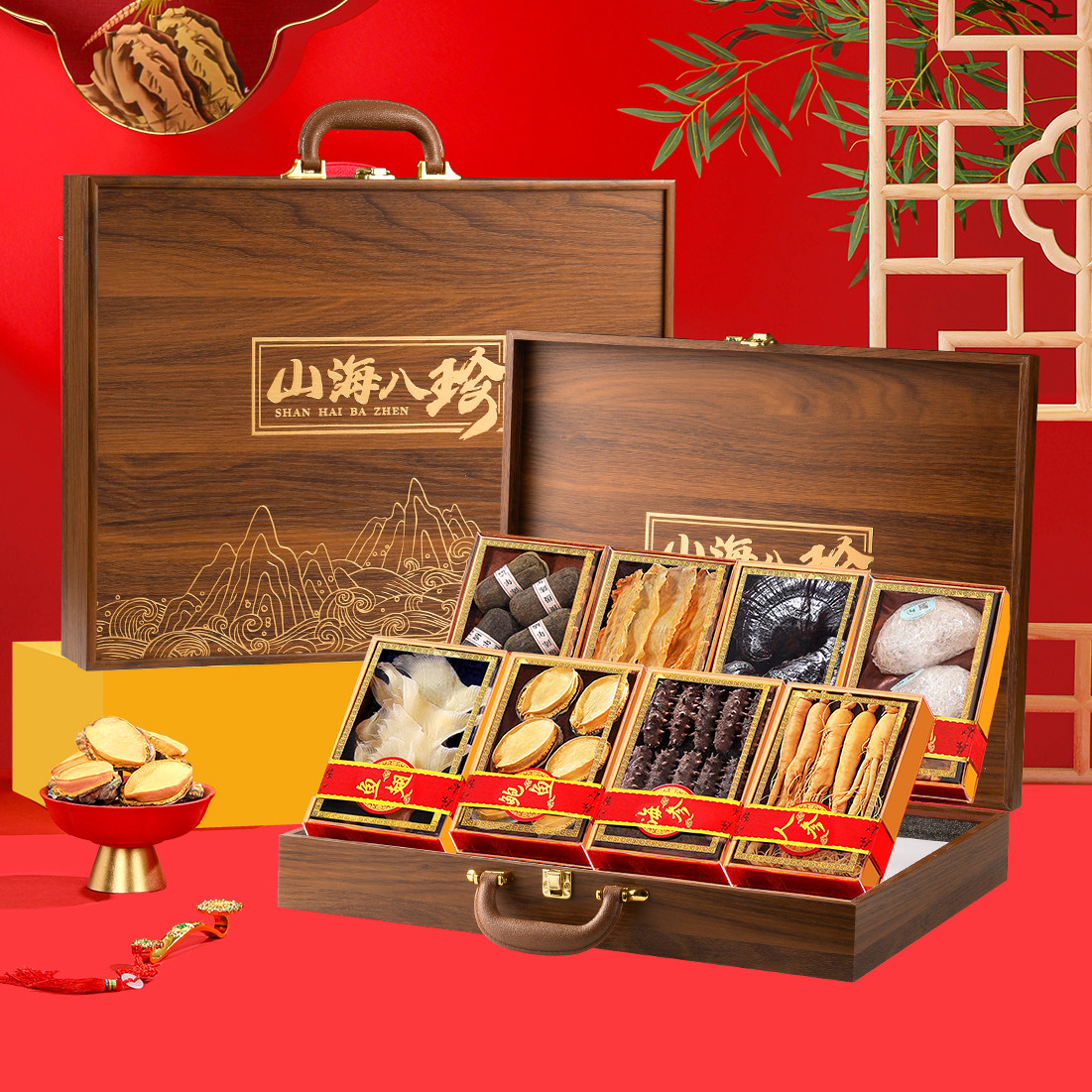 【现货】八拼海参鲍鱼干货礼盒春节营养品送领导高档礼品顺丰包邮,淘宝优惠券,粉丝福利购,淘宝优惠卷