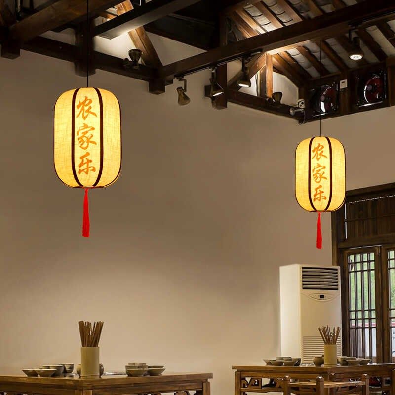 中式灯笼吊灯火锅店餐厅饭店包厢茶楼餐饮店铺商用仿古布艺红宫灯,淘宝优惠券,粉丝福利购,淘宝优惠卷