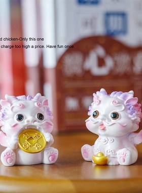 公主请发财!粉色貔招财貅摆件麒麟一对可爱桌面车载送男女朋友