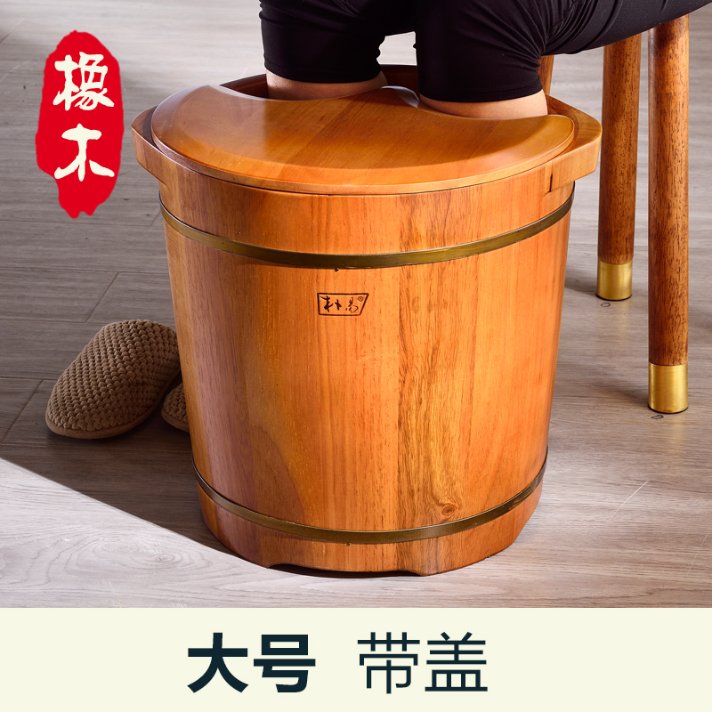 朴易泡脚木桶家用足浴桶木桶泡脚桶木盆木桶泡脚小号橡木实木包邮 - 图1