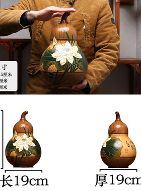 新中式陶瓷大葫芦摆件复古招财镇宅玄关博古架入户进门小众装饰品