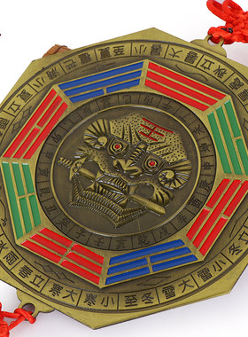 铜合金八卦镜凸镜挂件九宫太极八卦凹凸面镜家用大门口化解门对门