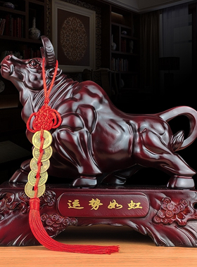 招财生肖牛摆件家用客厅家居装饰品公司办公室老板桌摆设开业礼物