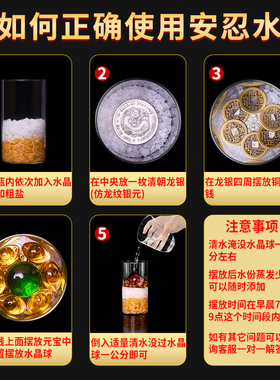 安忍水瓶子床头朝西摆件厕所西北角玻璃瓶卫生间对卧室客厅安人瓶