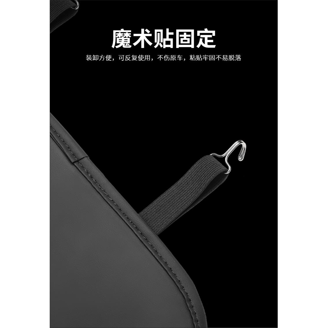 专用于零跑C01座椅防踢垫C11后排扶手箱车内改装饰品配件汽车用品 - 图0