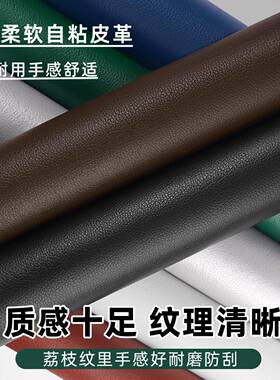 超厚自粘皮革板凳座椅沙发床头