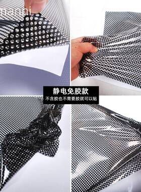 网状遮阳膜黑色遮光玻璃贴车窗