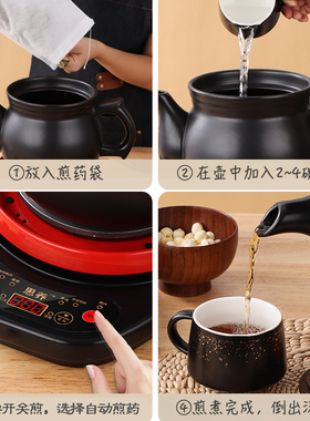 思养分体式煎药壶陶瓷砂锅养生壶
