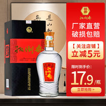 White Wine Special Price 52 Degrees Bring Down Well Fukui 500ml Strong Aroma Type Authentic Pure Grain Brewery Wine